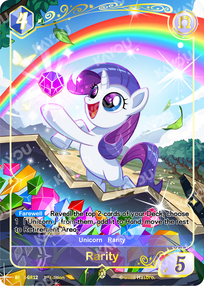 Rarity (BP02-GR12) [Discord]