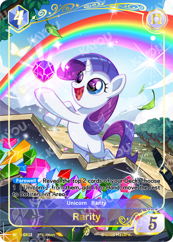 Rarity (BP02-GR12) [Discord]