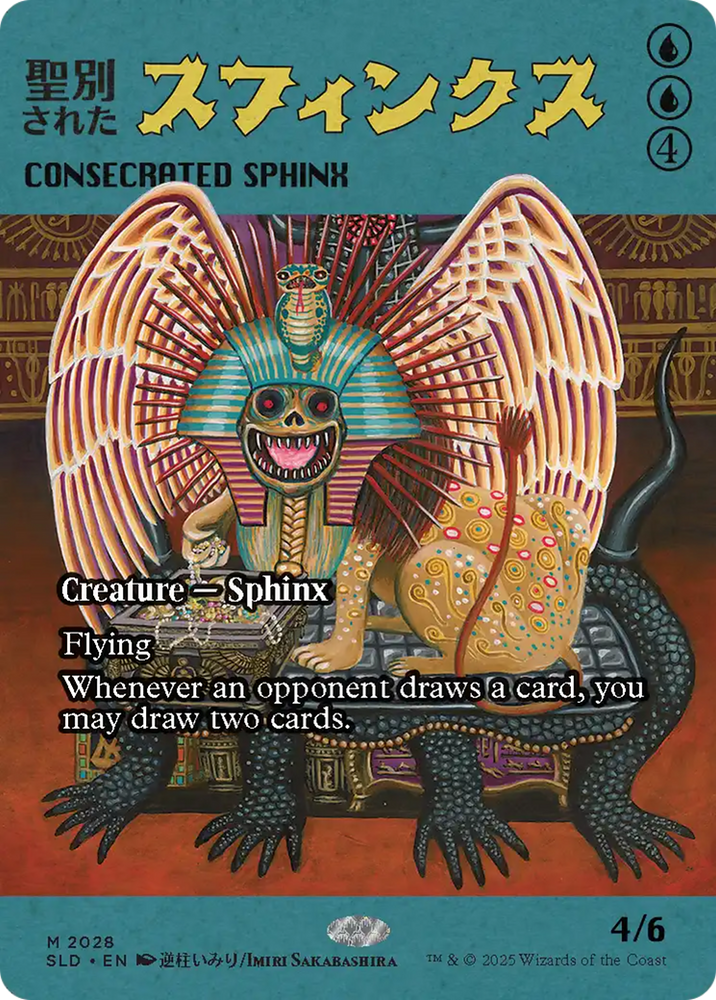Consecrated Sphinx (2028) (Rainbow Foil) [Secret Lair Drop Series]