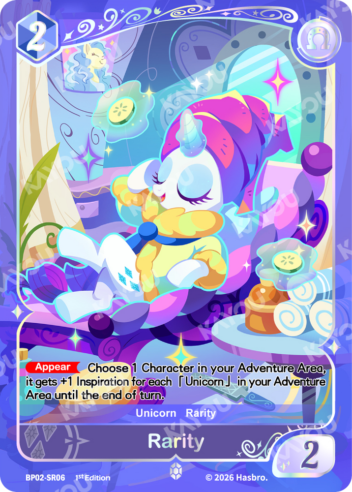 Rarity (BP02-SR06) [Discord]