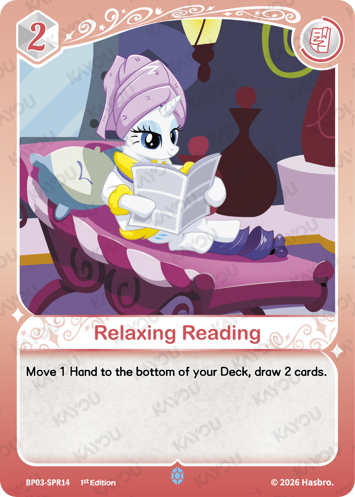 Relaxing Reading (BP03-SPR14) [Nightmare Night]