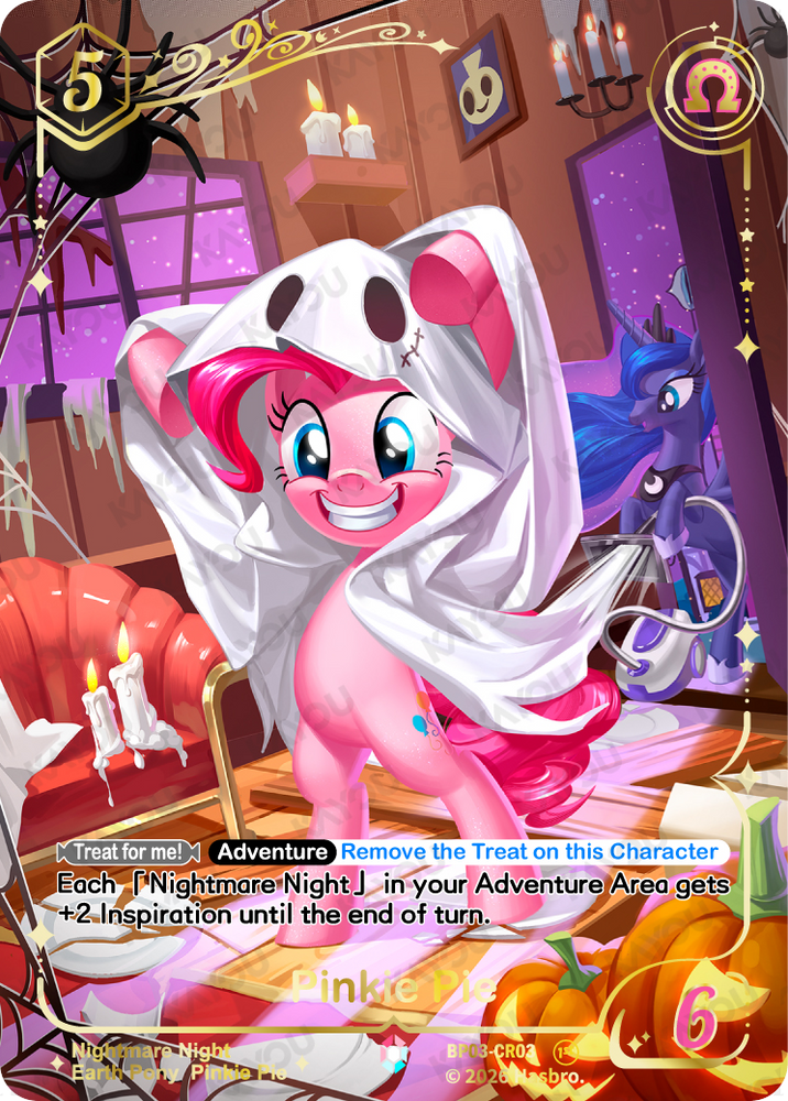 Pinkie Pie (BP03-CR03) [Nightmare Night]