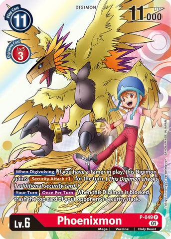 Phoenixmon [P-049] [Promotional Cards]