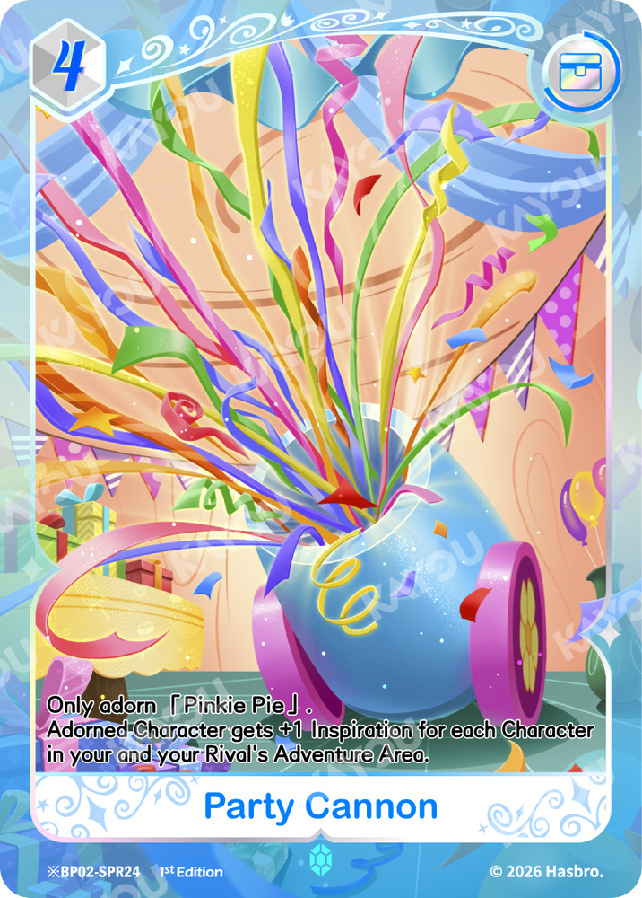 Party Cannon (※BP02-SPR24) [Discord]