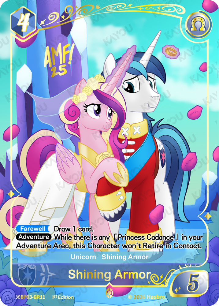 Shining Armor (※BP03-GR11) [Nightmare Night]