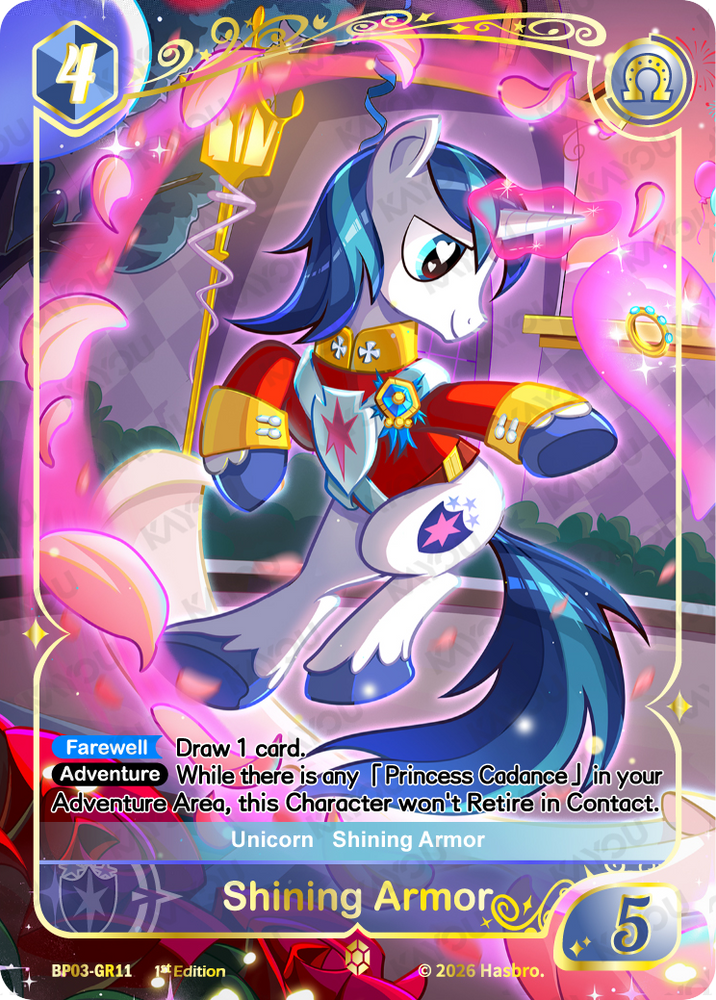 Shining Armor (BP03-GR11) [Nightmare Night]