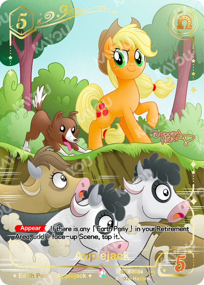 Applejack (※BP02-CR04) [Discord]
