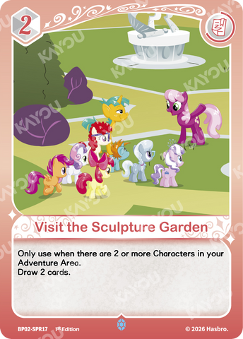 Visit the Sculpture Garden (BP02-SPR17) [Discord]