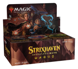 Strixhaven: School of Mages [Japanese] - Draft Booster Box