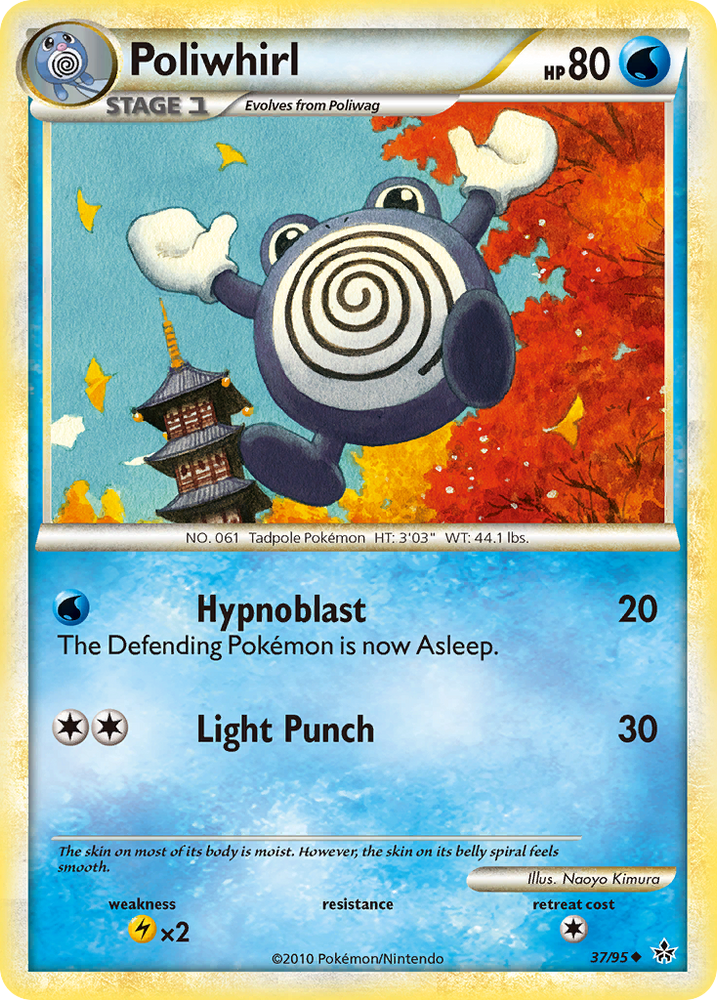 Poliwhirl (37/95) [HeartGold & SoulSilver: Unleashed]