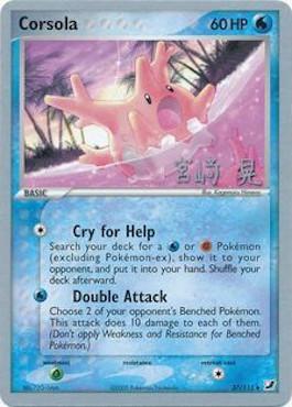 Corsola (37/115) (Swift Empoleon - Akira Miyazaki) [World Championships 2007]