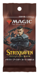 Strixhaven: School of Mages [Japanese] - Draft Booster Box