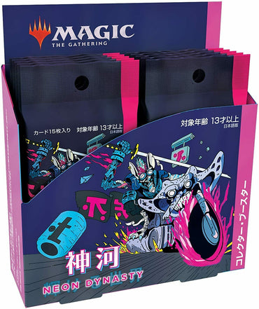 Kamigawa: Neon Dynasty [Japanese] - Collector Booster Case